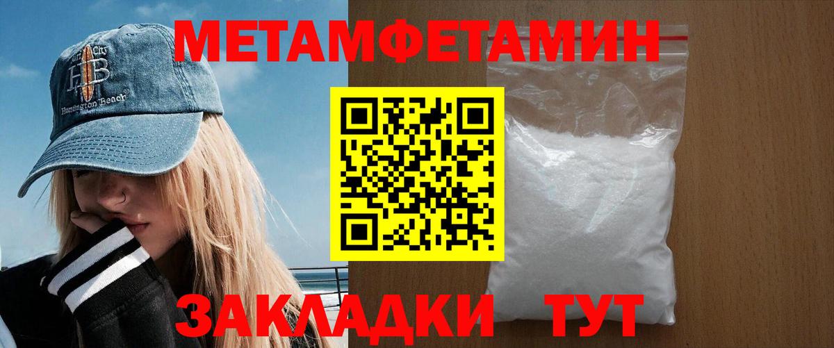 Амфетамин Premium  Амфетамин  АМФ  Армавир  Вход с VPN 