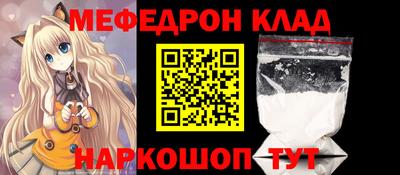 крисы Можайск