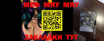 крисы Можайск
