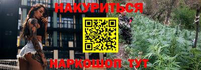 крисы Можайск
