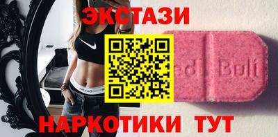 крисы Можайск