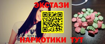 крисы Можайск