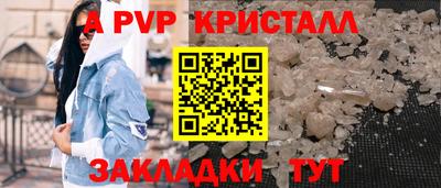 гашик Можга
