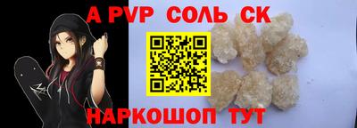 Альфа ПВП Моздок