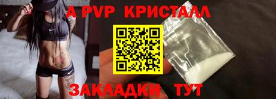 Альфа ПВП Моздок