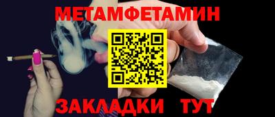гашик Можга
