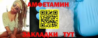 крисы Можайск