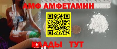 крисы Можайск