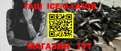 крисы Можайск