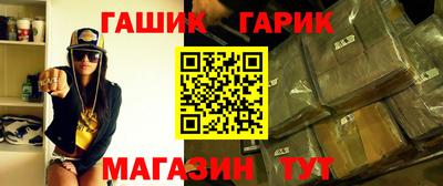 крисы Можайск