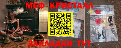 крисы Можайск