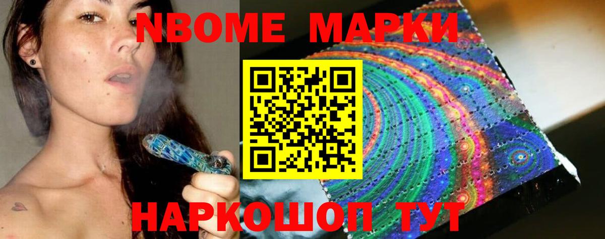 Армавир  ЛСД экстази кислота  Вход с VPN 
