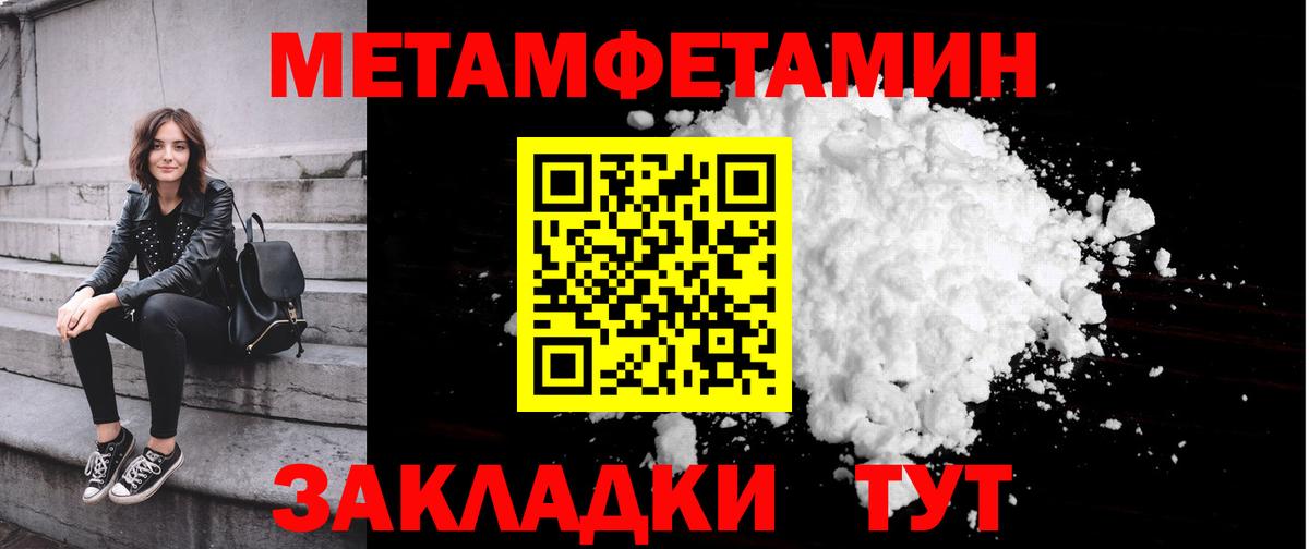 Первитин витя  Вход с VPN  Армавир 