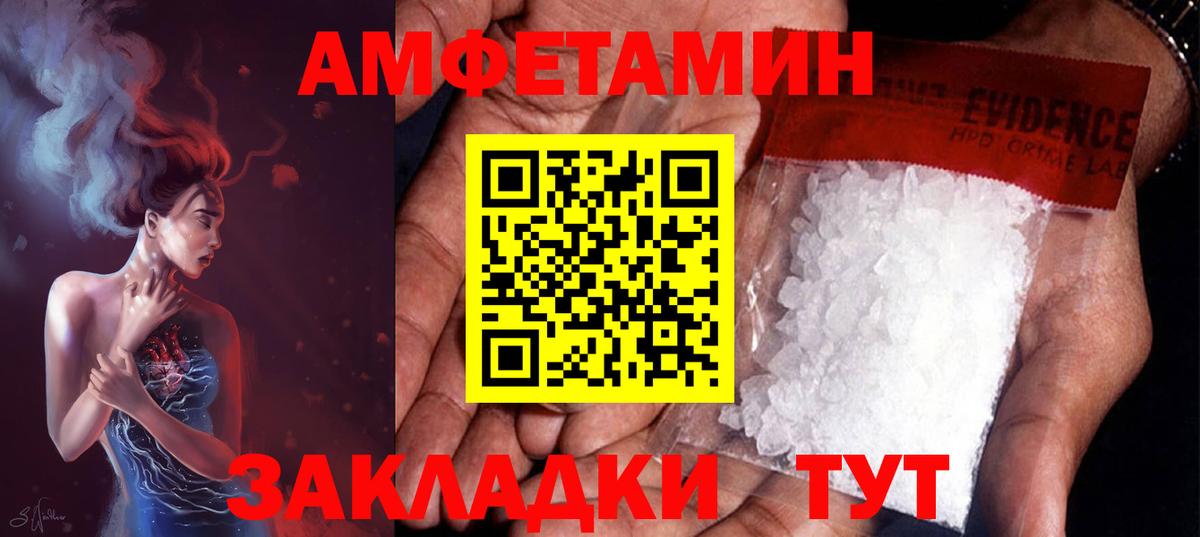 Метамфетамин витя Армавир