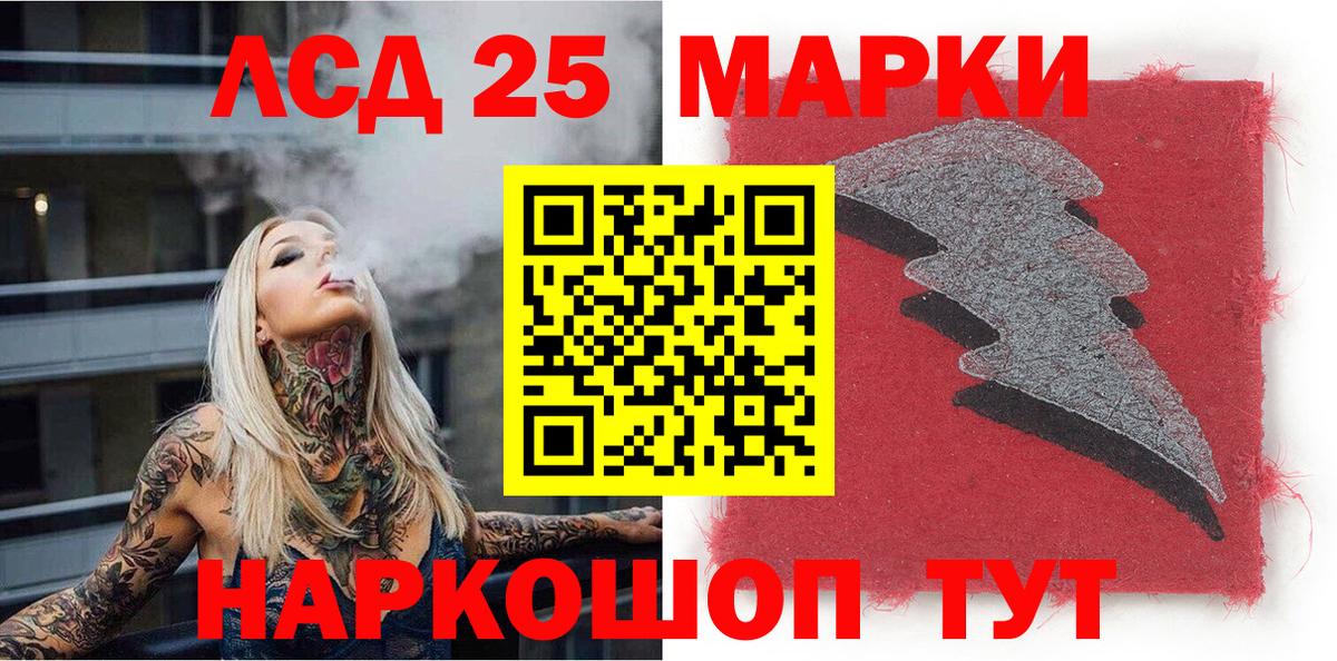 Наркотические марки 1500мкг  Наркотические марки 1500мкг  Наркотические марки  Вход с VPN  Армавир 