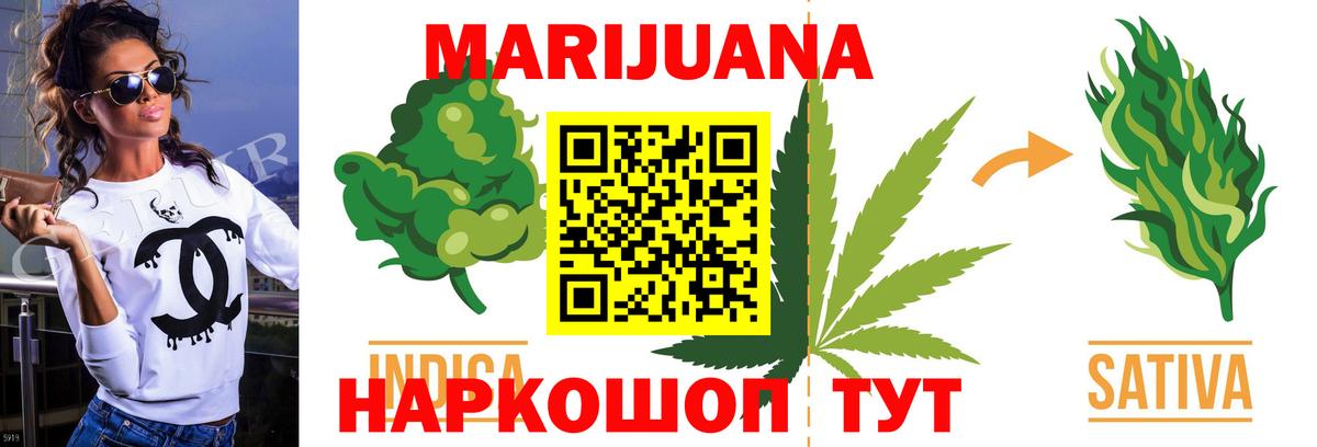 Армавир  Каннабис Ganja  Вход с VPN  Каннабис ГИДРОПОН  Шишки марихуана планчик 